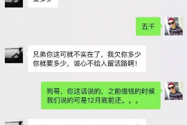 景德镇专业要账公司